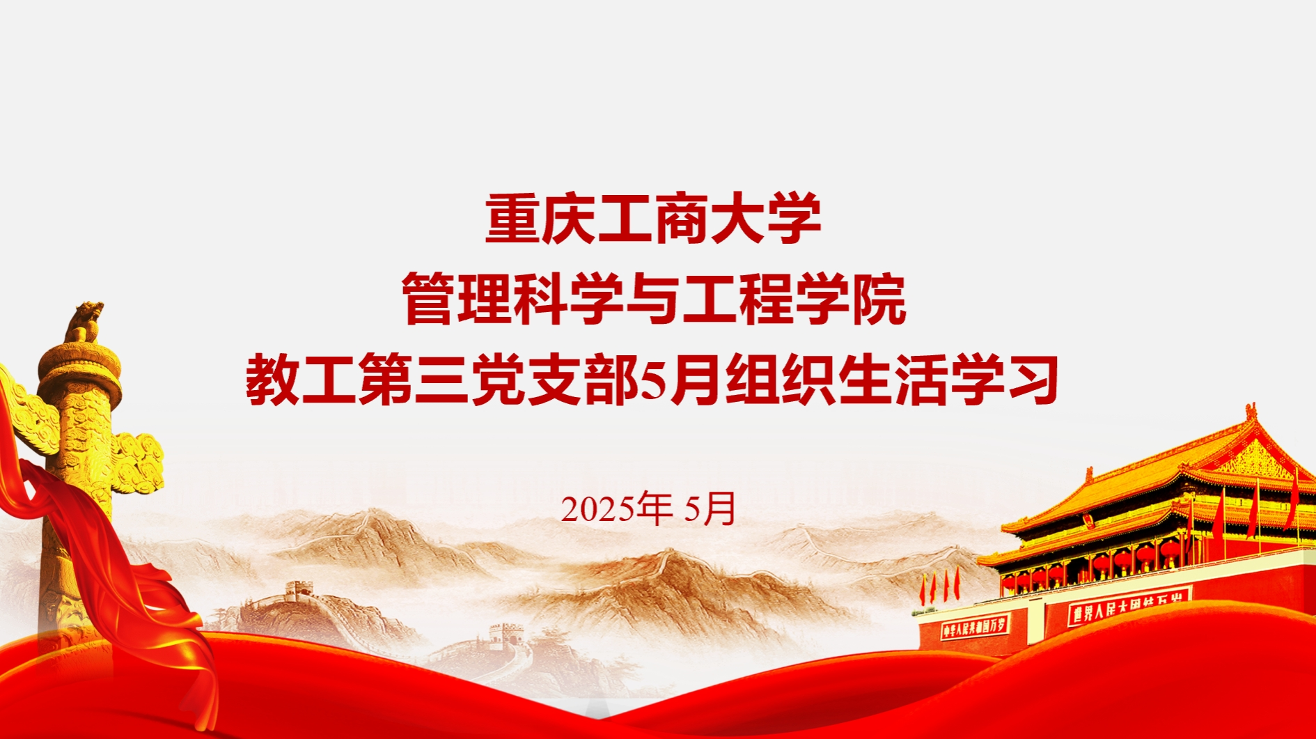 照片2(1)5.png