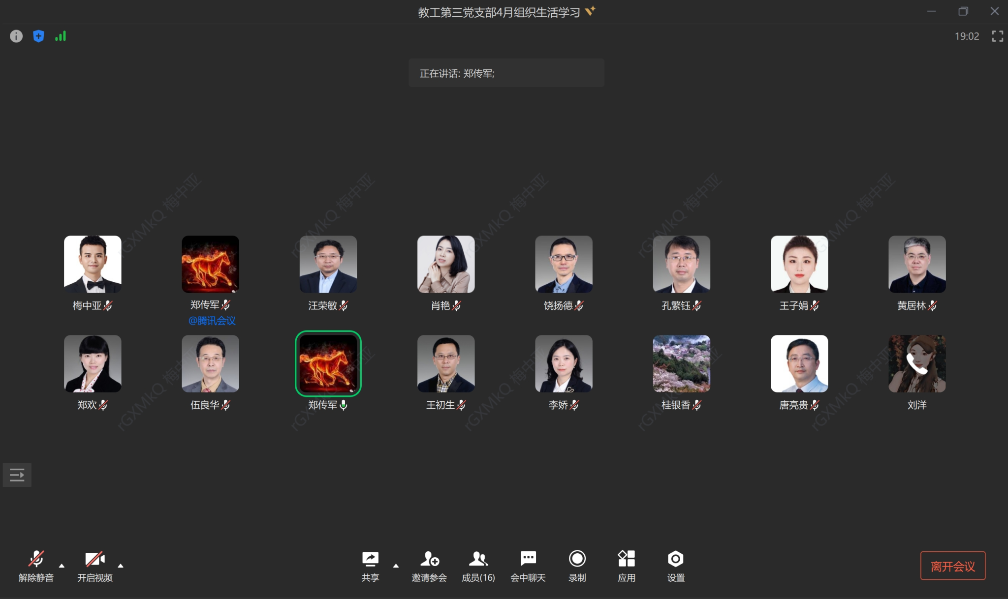 8项规定照片5(1).png